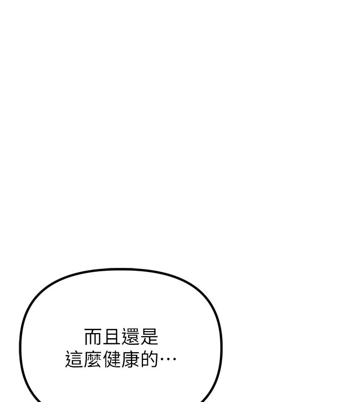 171P - 男人配额制