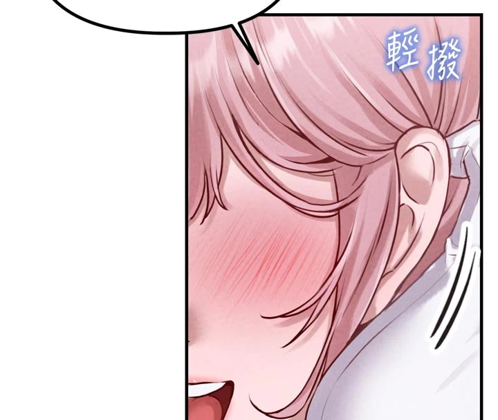 172P - 男人配额制
