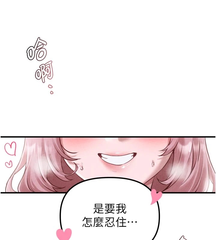 174P - 男人配额制