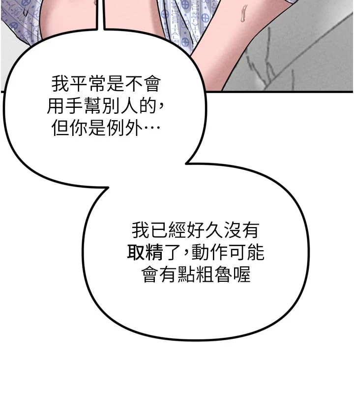178P - 男人配额制