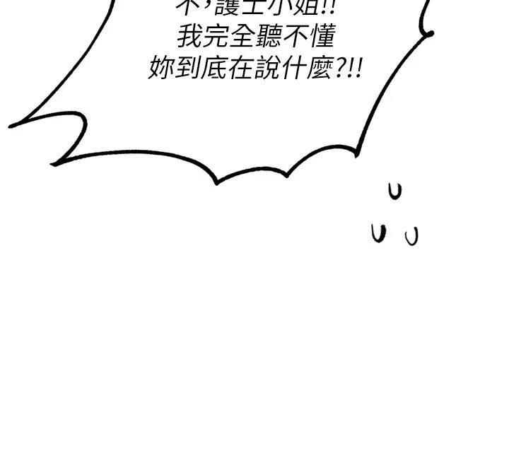 180P - 男人配额制