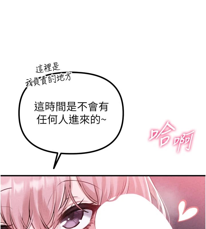 181P - 男人配额制