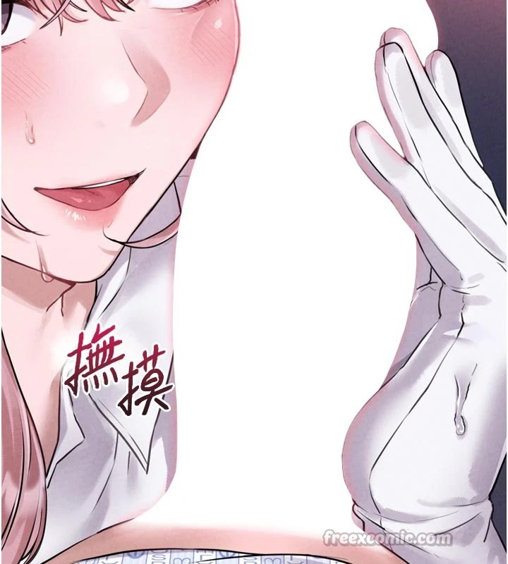 182P - 男人配额制