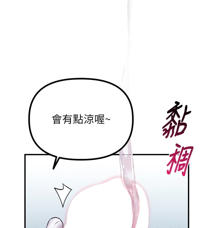 186P - 男人配额制