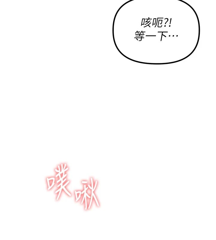 188P - 男人配额制