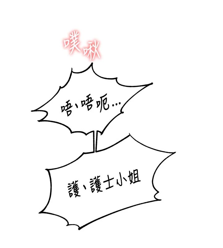 190P - 男人配额制