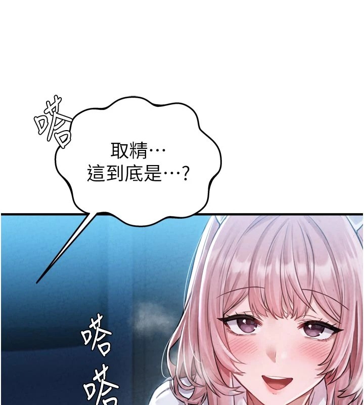 193P - 男人配额制