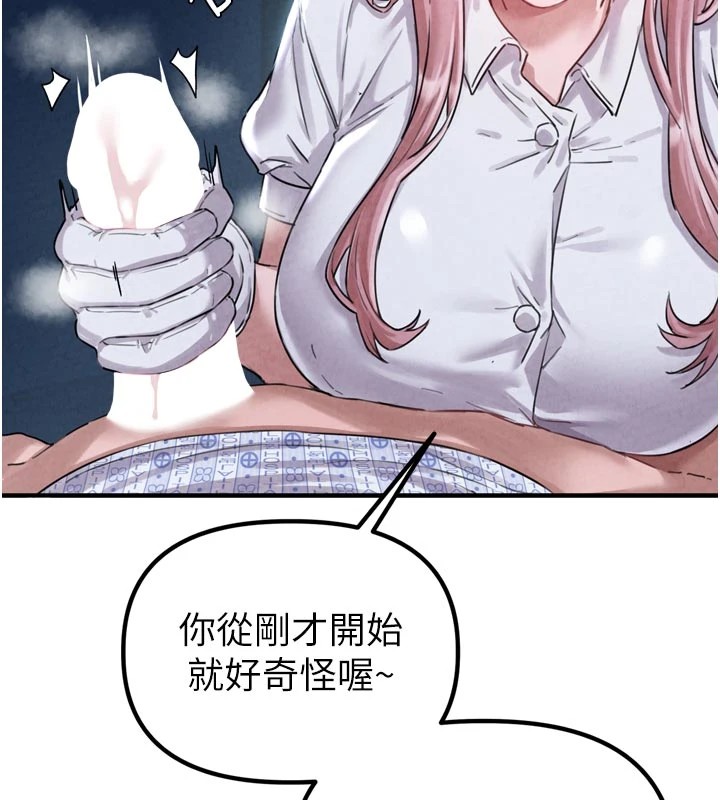 194P - 男人配额制