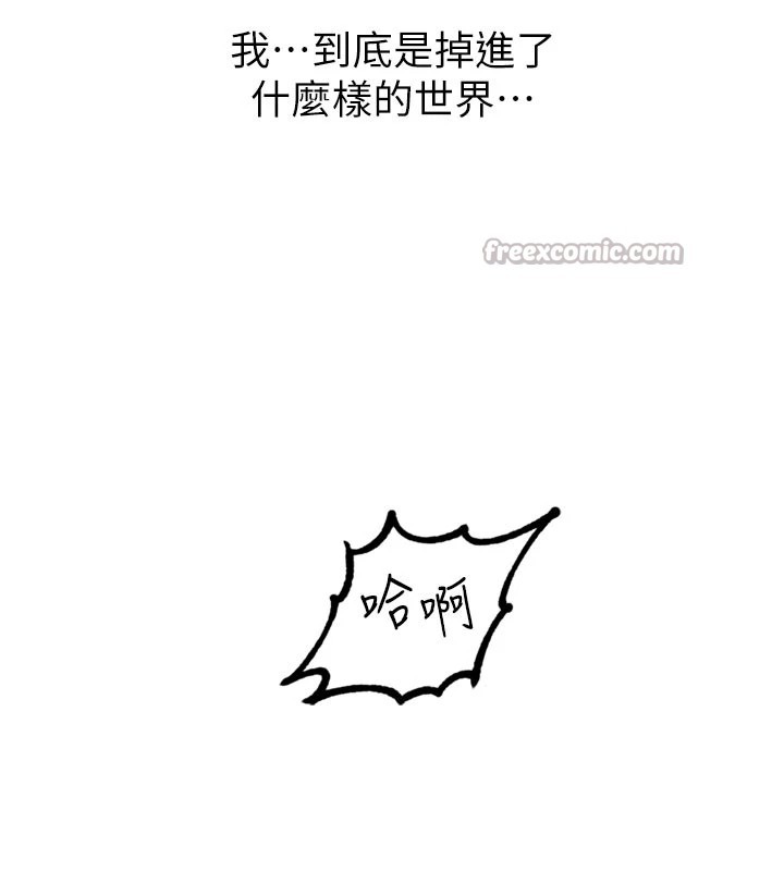 196P - 男人配额制