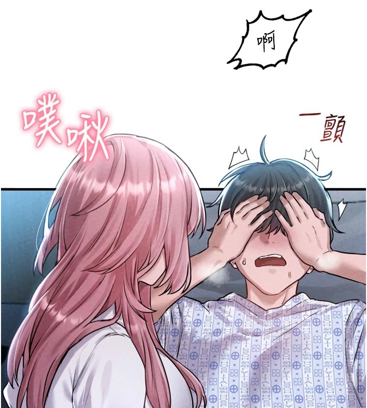 197P - 男人配额制