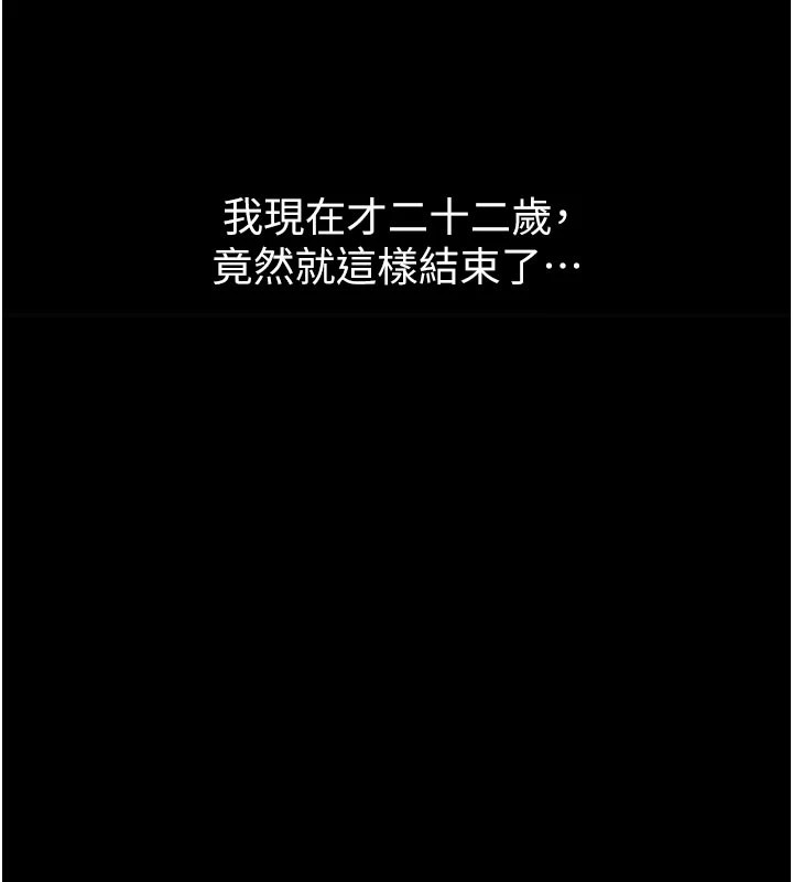 19P - 男人配额制