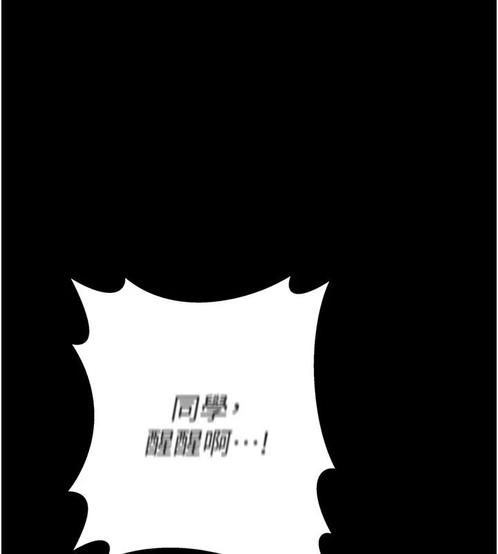 1P - 男人配额制