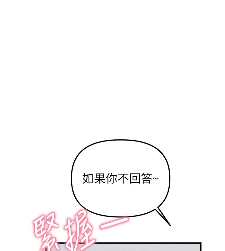 201P - 男人配额制