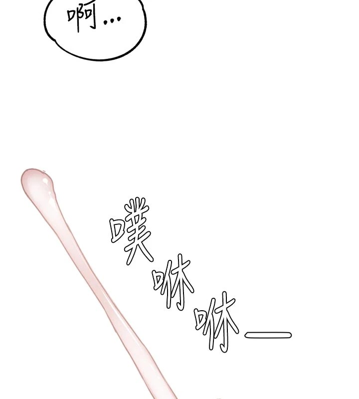 205P - 男人配额制