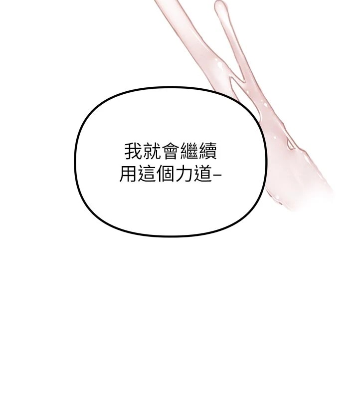 206P - 男人配额制