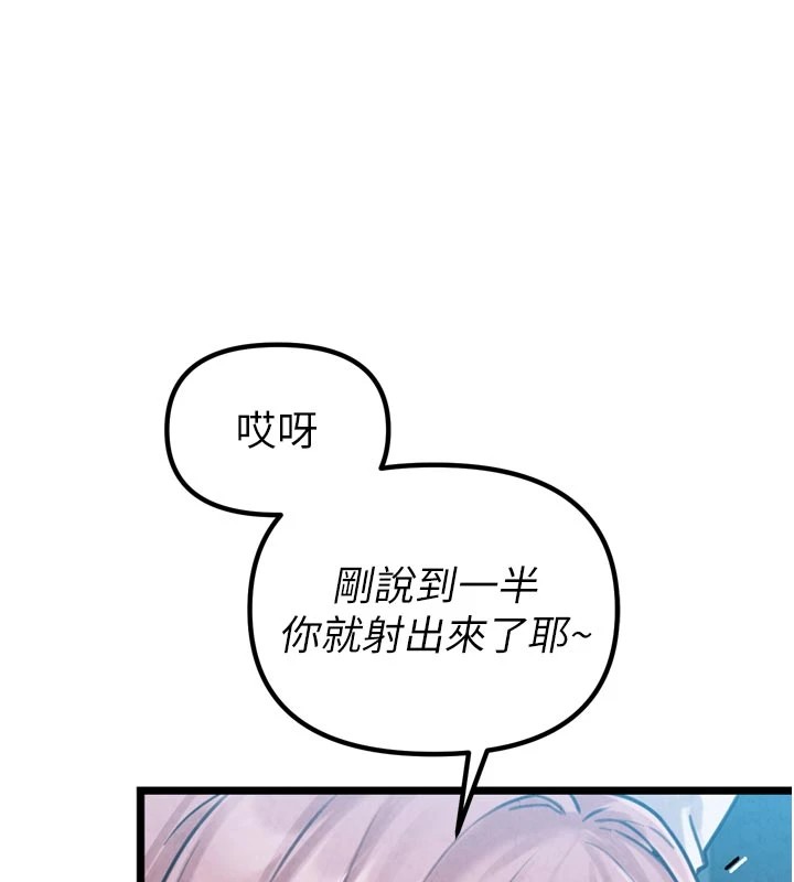208P - 男人配额制