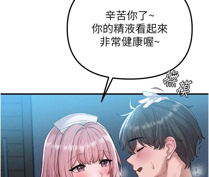 211P - 男人配额制