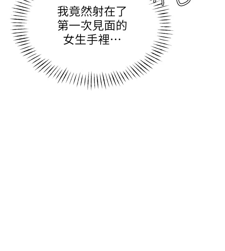 213P - 男人配额制