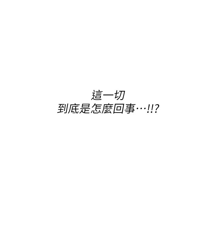 214P - 男人配额制