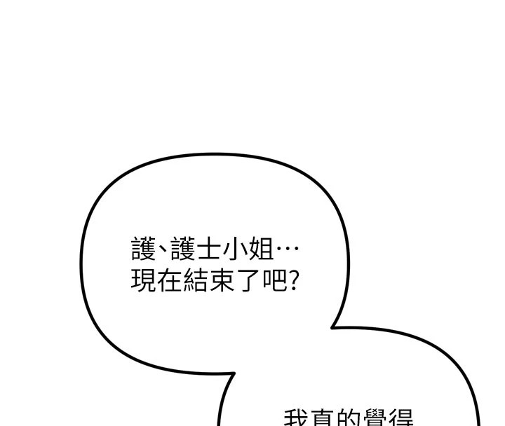 215P - 男人配额制