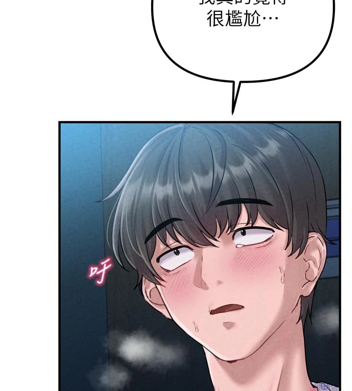 216P - 男人配额制
