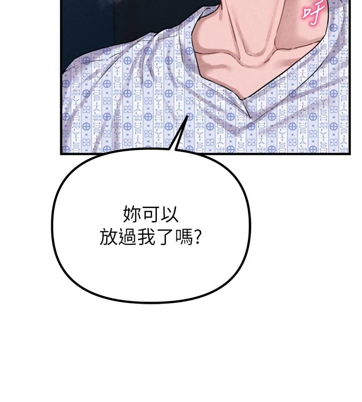 217P - 男人配额制