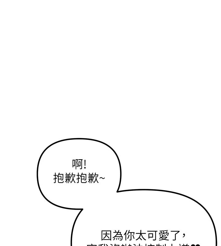 218P - 男人配额制