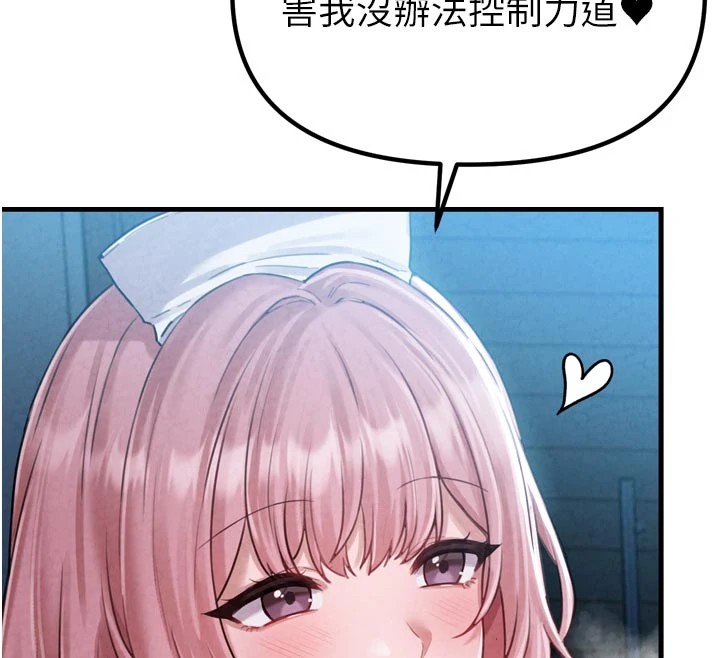 219P - 男人配额制