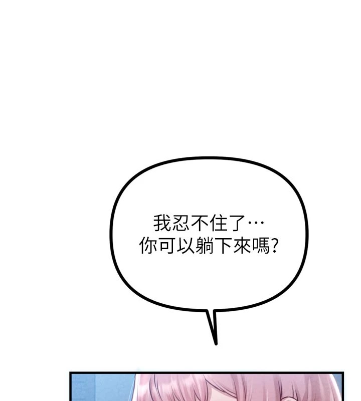 222P - 男人配额制