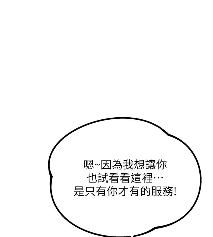 227P - 男人配额制