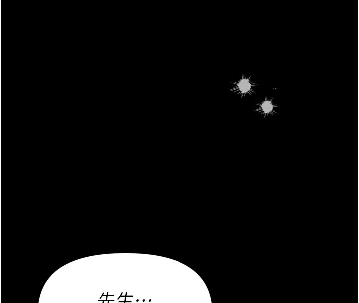 22P - 男人配额制