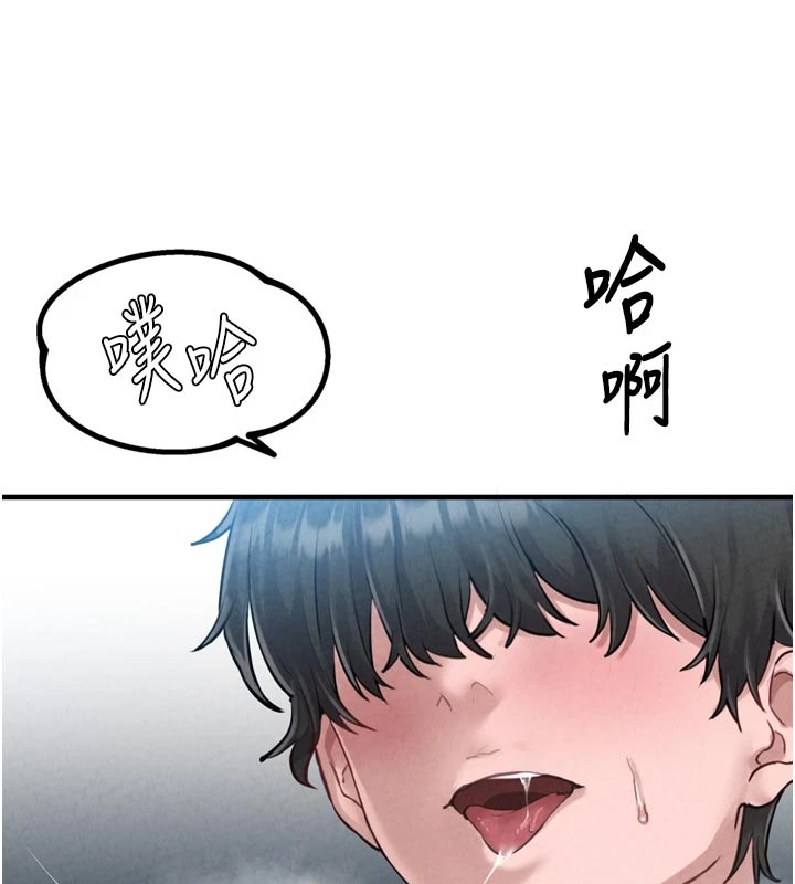 236P - 男人配额制