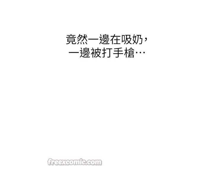 238P - 男人配额制