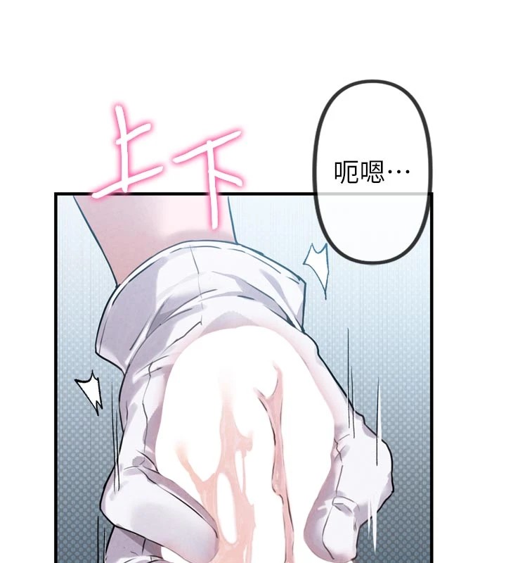 239P - 男人配额制