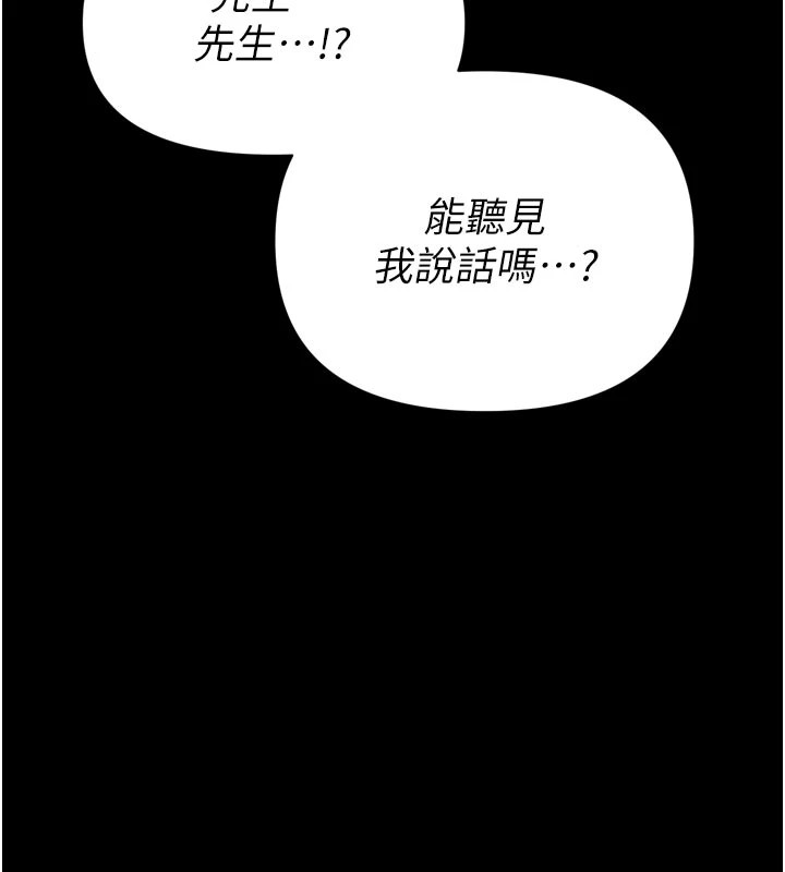 23P - 男人配额制