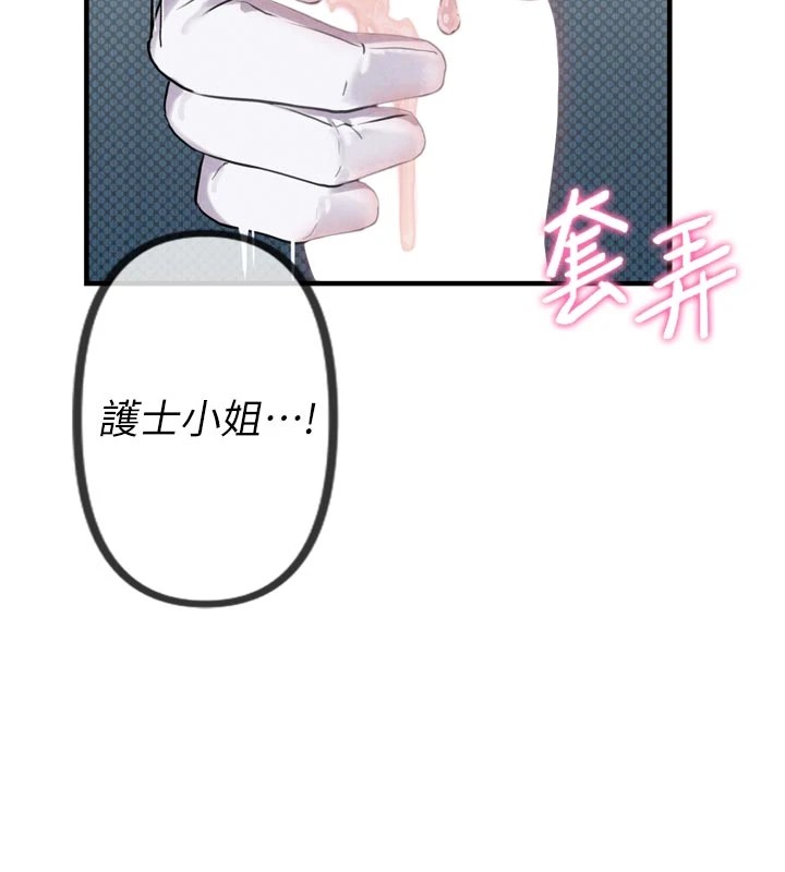 240P - 男人配额制