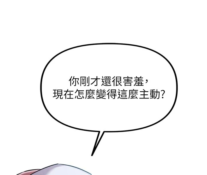 242P - 男人配额制