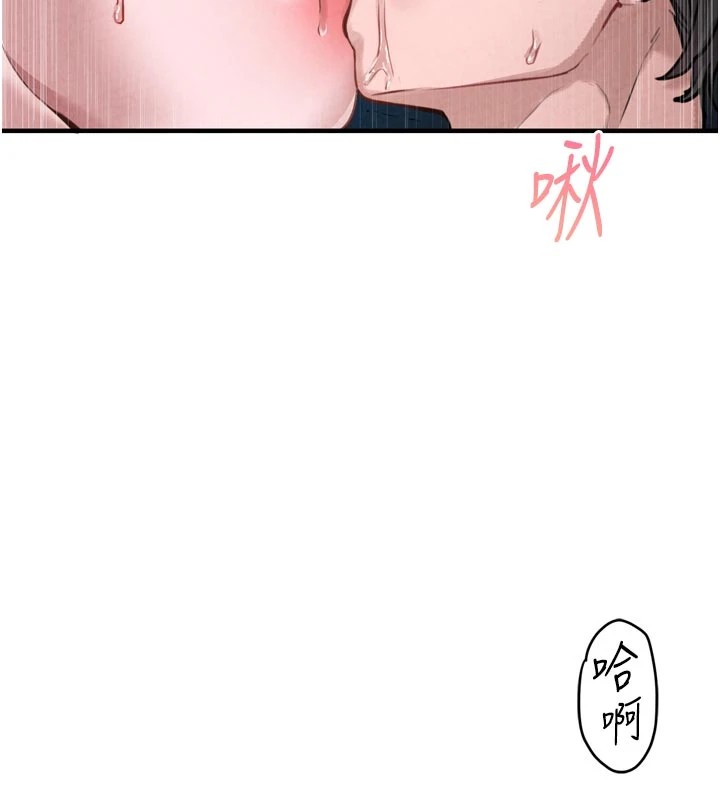 247P - 男人配额制
