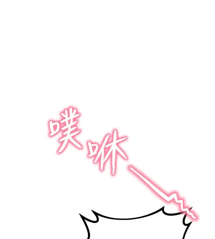 248P - 男人配额制