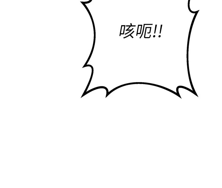 249P - 男人配额制