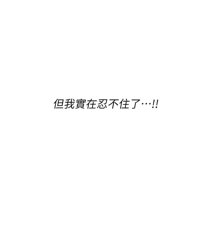 250P - 男人配额制