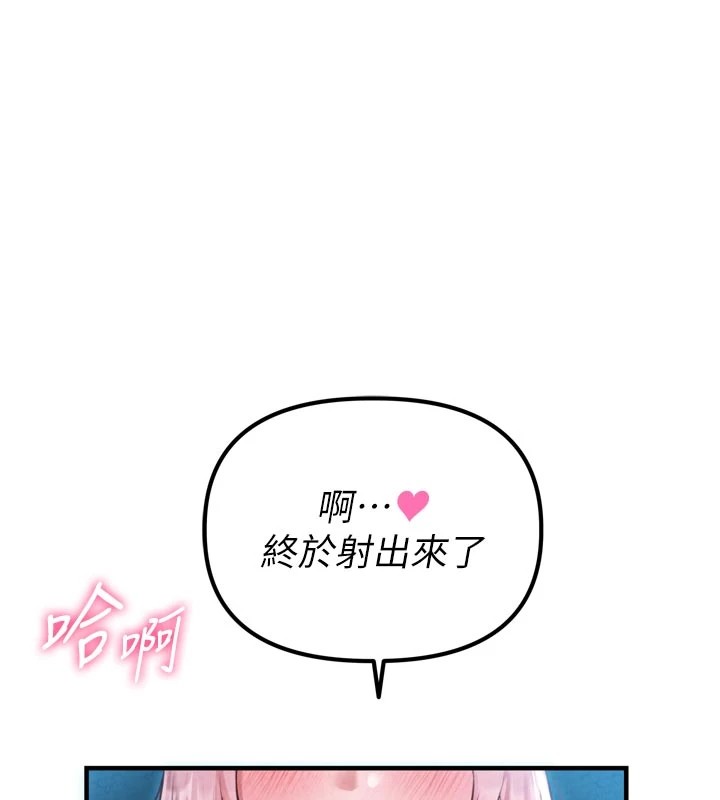 251P - 男人配额制