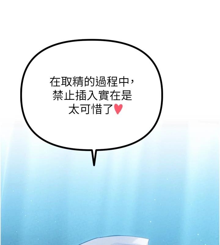 254P - 男人配额制