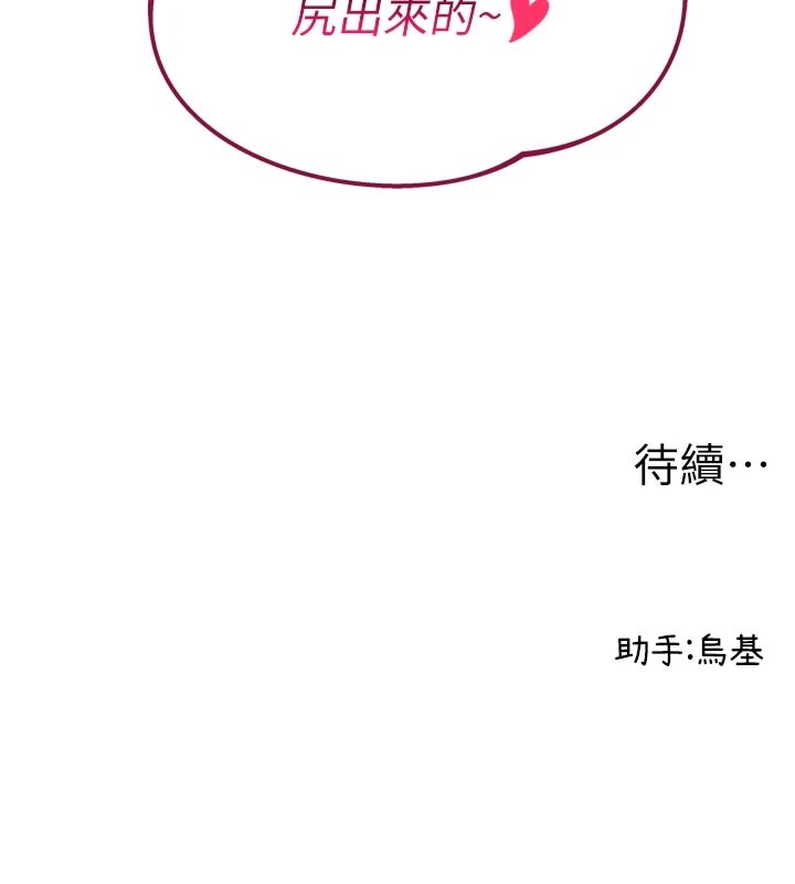 258P - 男人配额制