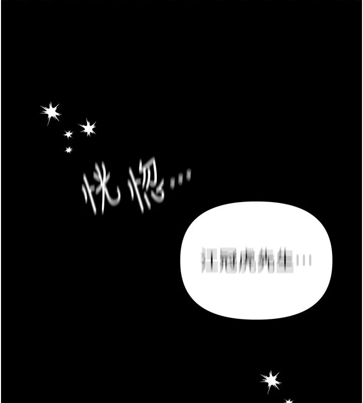26P - 男人配额制