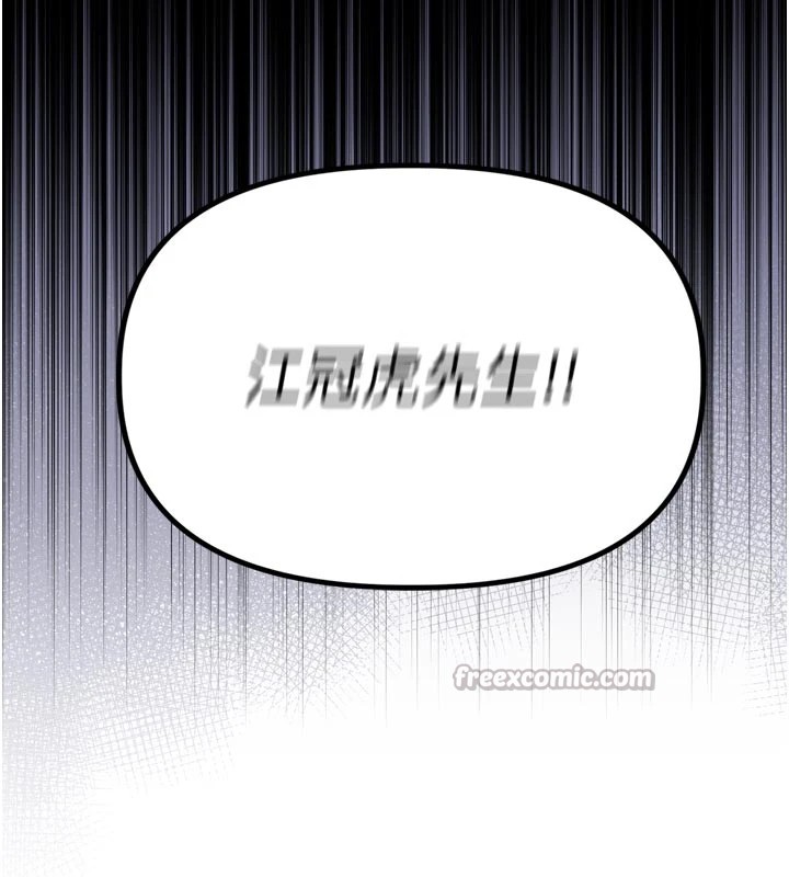 28P - 男人配额制