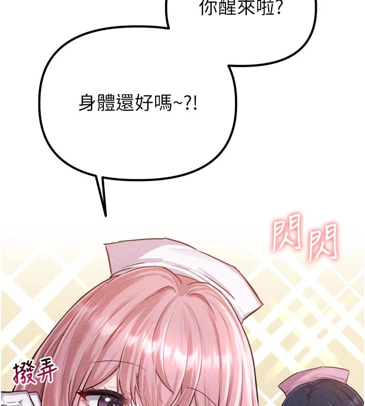 30P - 男人配额制