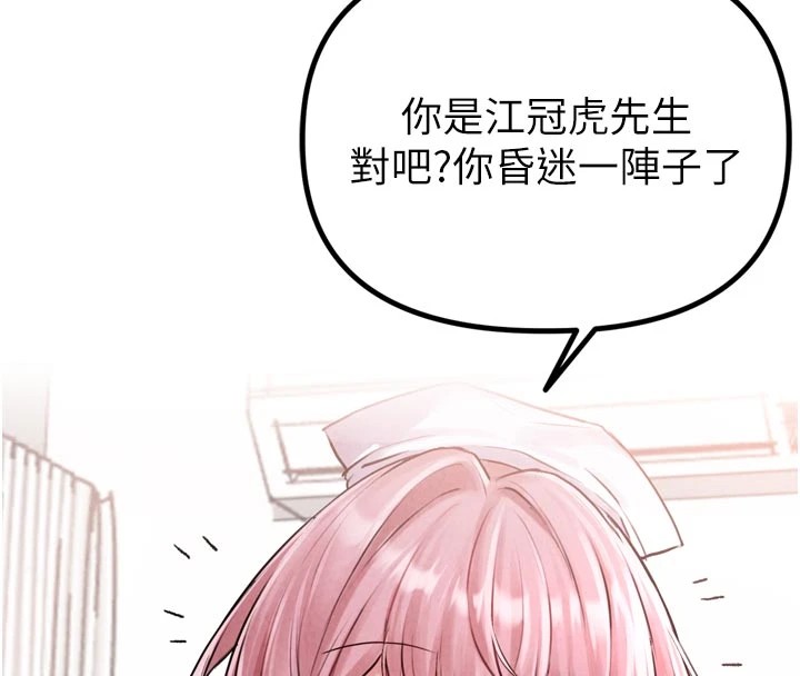 33P - 男人配额制