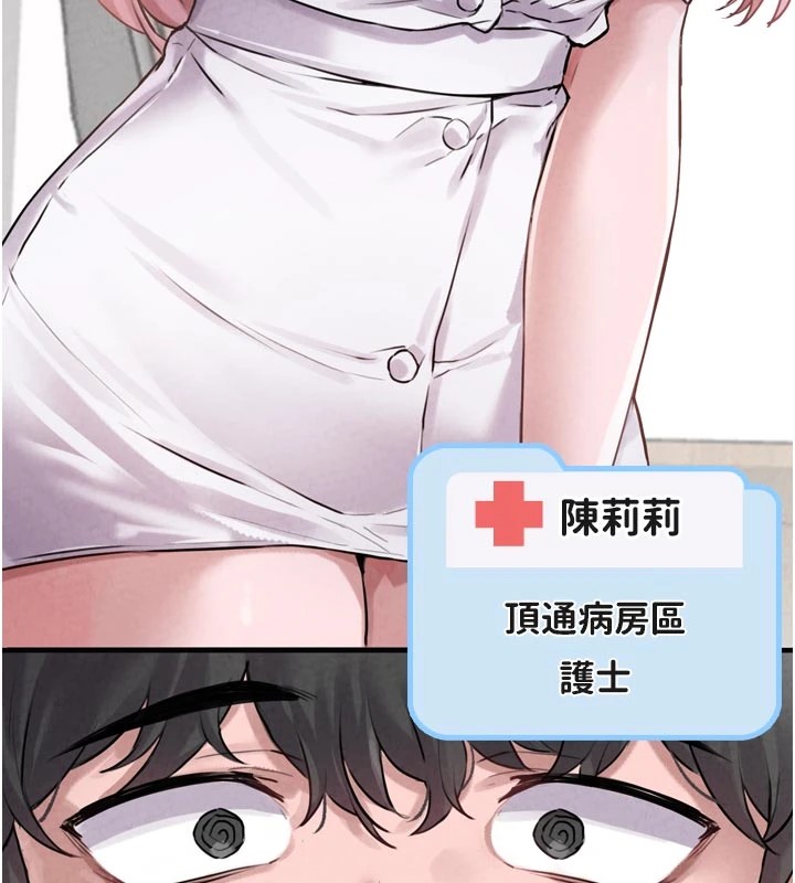 35P - 男人配额制