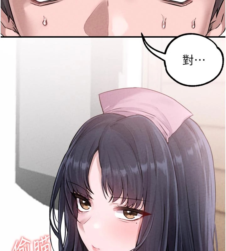 36P - 男人配额制